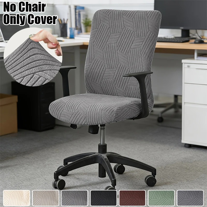 1PC Jacquard Office Chair Cove - Outdoor Furniture Xl บทวิจารณ์และราคา